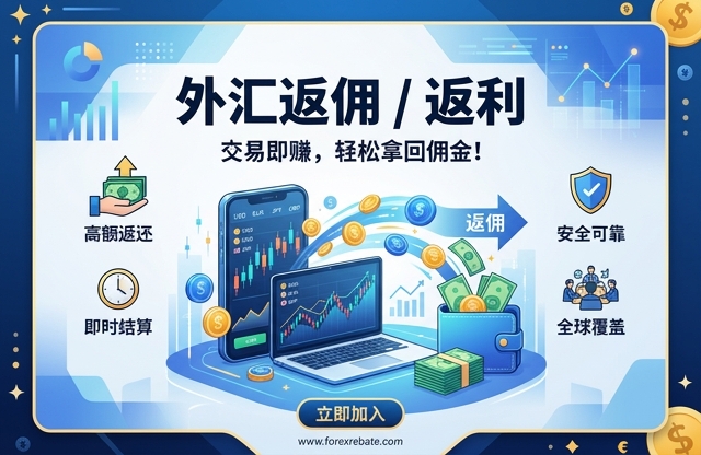 xm外汇交易平台2026年注册开户实名认证流程解析